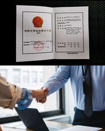 重合同、守信用，經(jīng)營(yíng)方式多樣